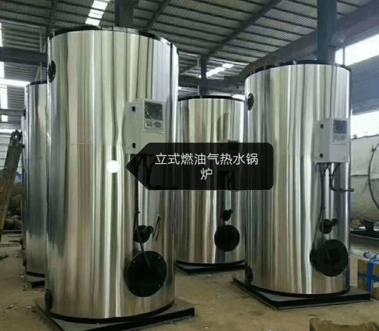 CLHS型立式燃油燃氣熱水鍋爐 CLHS型立式燃油燃氣熱水鍋爐